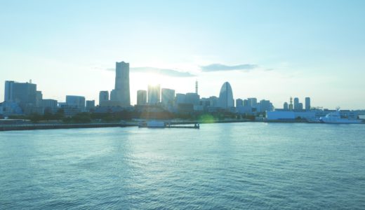 横浜で仲介手数料無料のおすすめ不動産賃貸会社〜現役宅建士監修！【2026年最新】