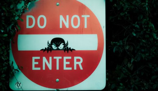 不動産屋のおとり広告・おとり物件って本当にあるの？