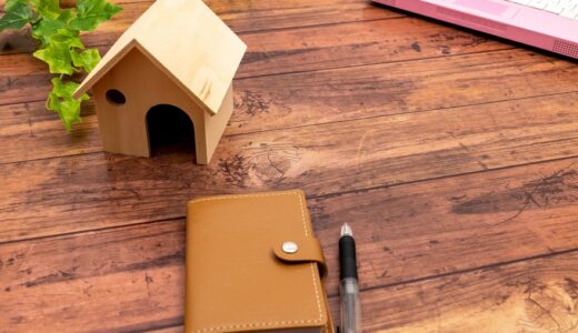 土地売却の必須知識を紹介！売却までの流れ、費用、高く売る為のポイントを専門家が徹底解説