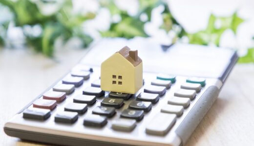 不動産買取の3つのメリット！注意点や流れから費用についても解説！