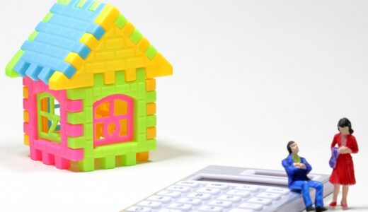 専属専任媒介だと仲介手数料の値引きがしやすい？不動産売却で失敗しない交渉術