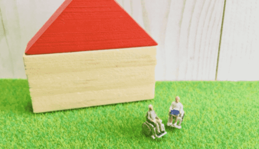 注文住宅を建てる際の諸費用はいくらかかる？費用を安く抑えるポイント5選もご紹介！
