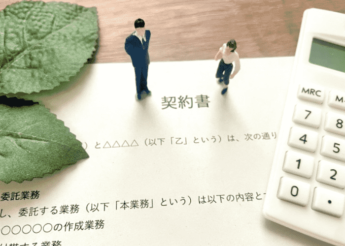 自由 設計