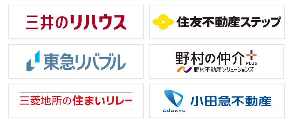 すまいValue 無料一括査定バナー