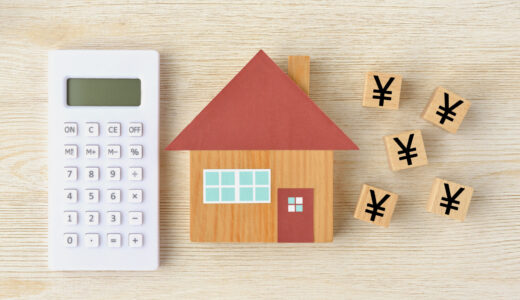 お金がないのに家を建てる!FP宅建士が教える低年収や頭金0で家を建てる5つの方法