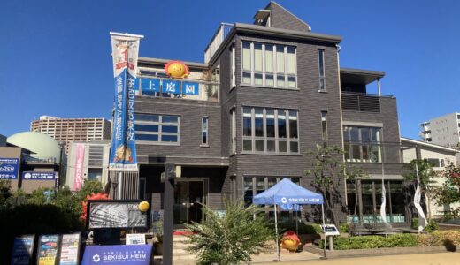 家を建てる22ステップ2024完全版-プロが教える失敗しない家を建てる流れや費用